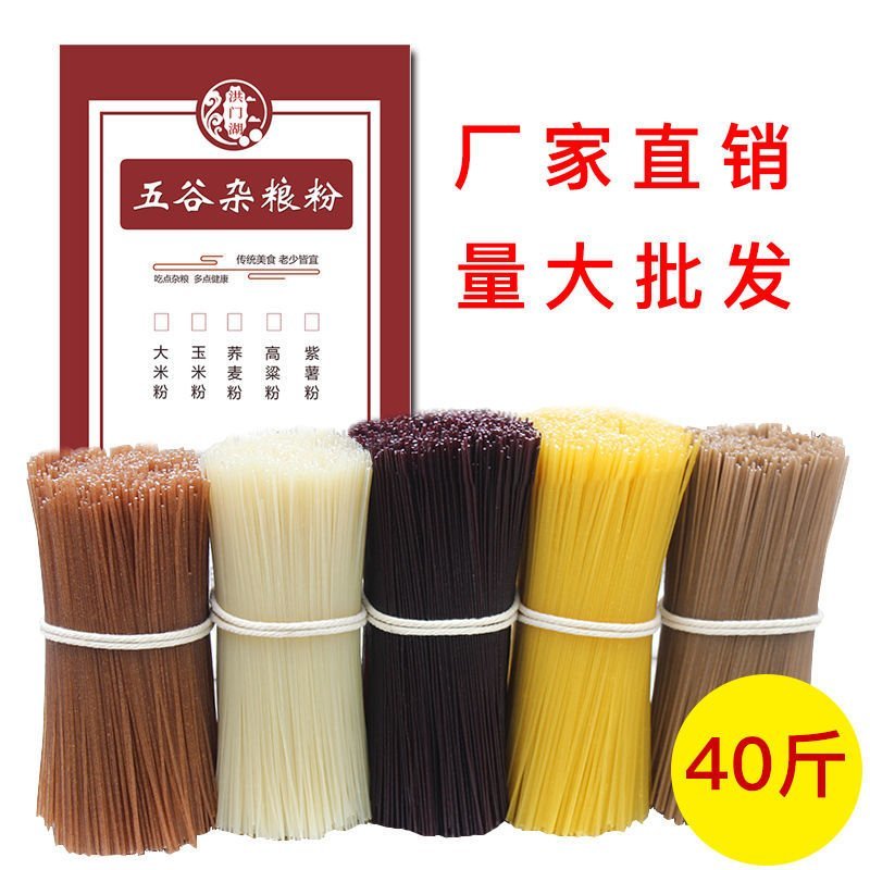 小杂粮批发,开启健康新生活